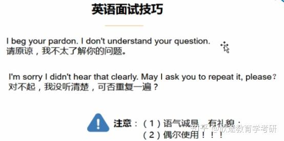 小学数学面试试讲视频_小学英语面试试讲范文_小学数学面试试讲