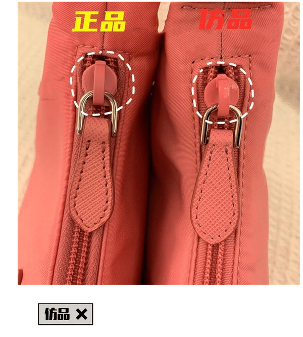 包神奢侈品鉴定丨prada hobo手袋的真假对比鉴定