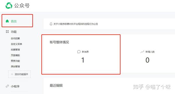 能分享到微信的播放器_微信消息能保存到本地吗_微信撤回消息能恢复吗