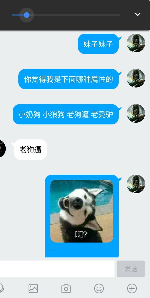 为什么最近会对男生有"小狼狗""小奶狗"这种称呼?