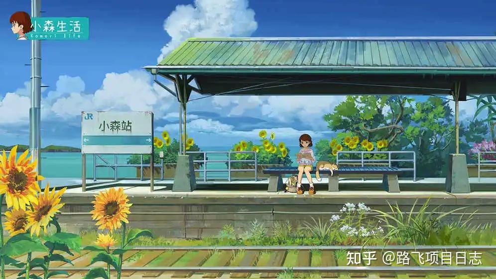 情人节快乐~小森生活手游~搬砖攻略·怎么靠买菜来赚钱~卖菜赚钱