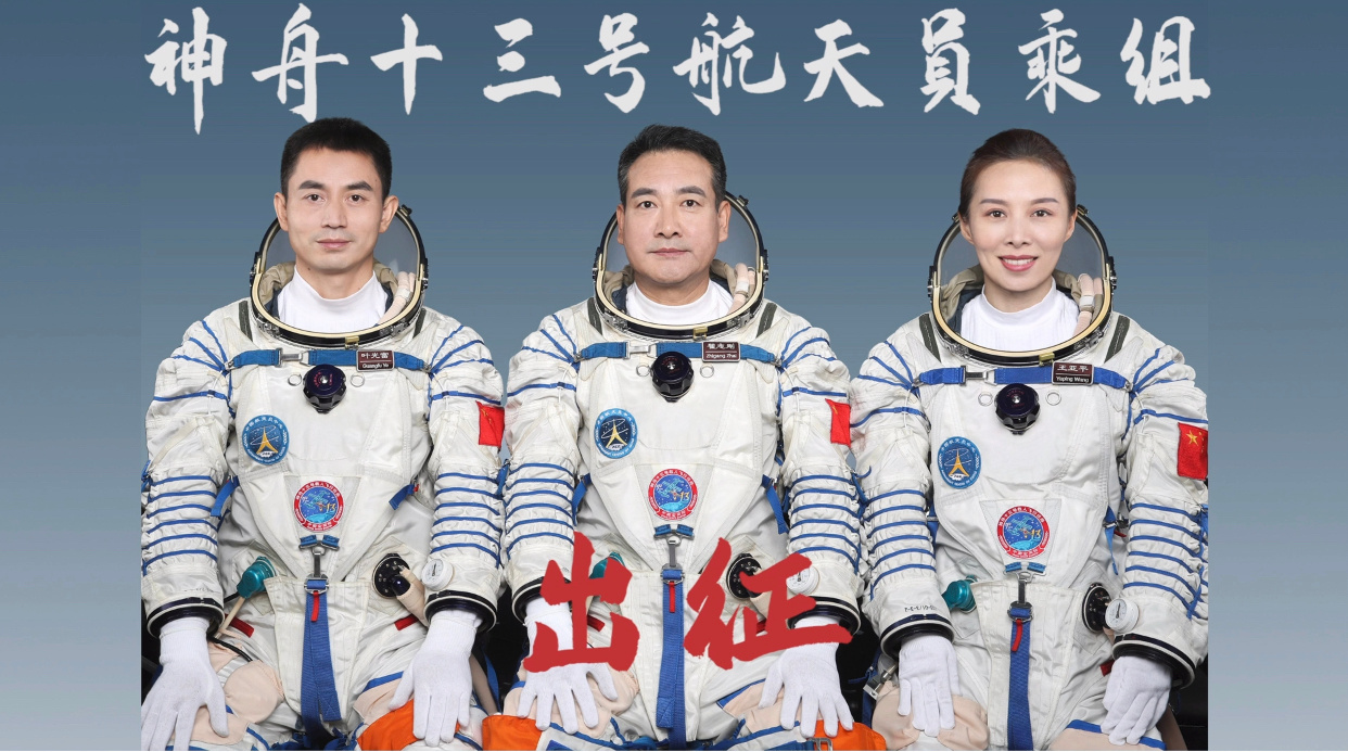 极客简报刘海屏macbook来炸场魅族索尼弱弱联合神舟十三号发射成功