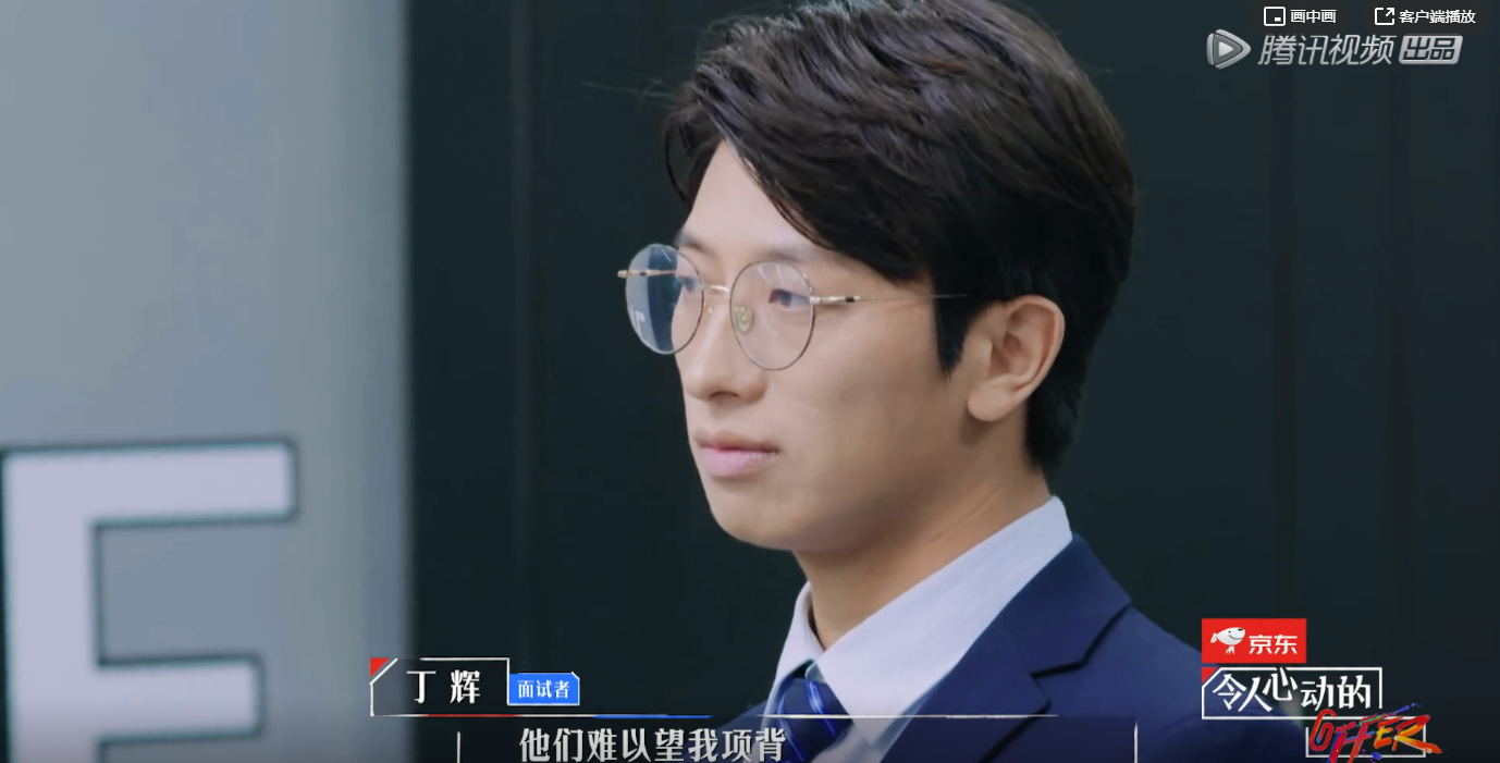 丁辉令人心动的offer,令人心动的offer丁辉 令人心动的offer2丁辉你不需要向你的前女友证明什么