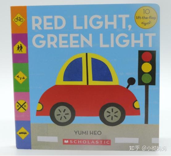 09.红灯绿灯(red light,green light)