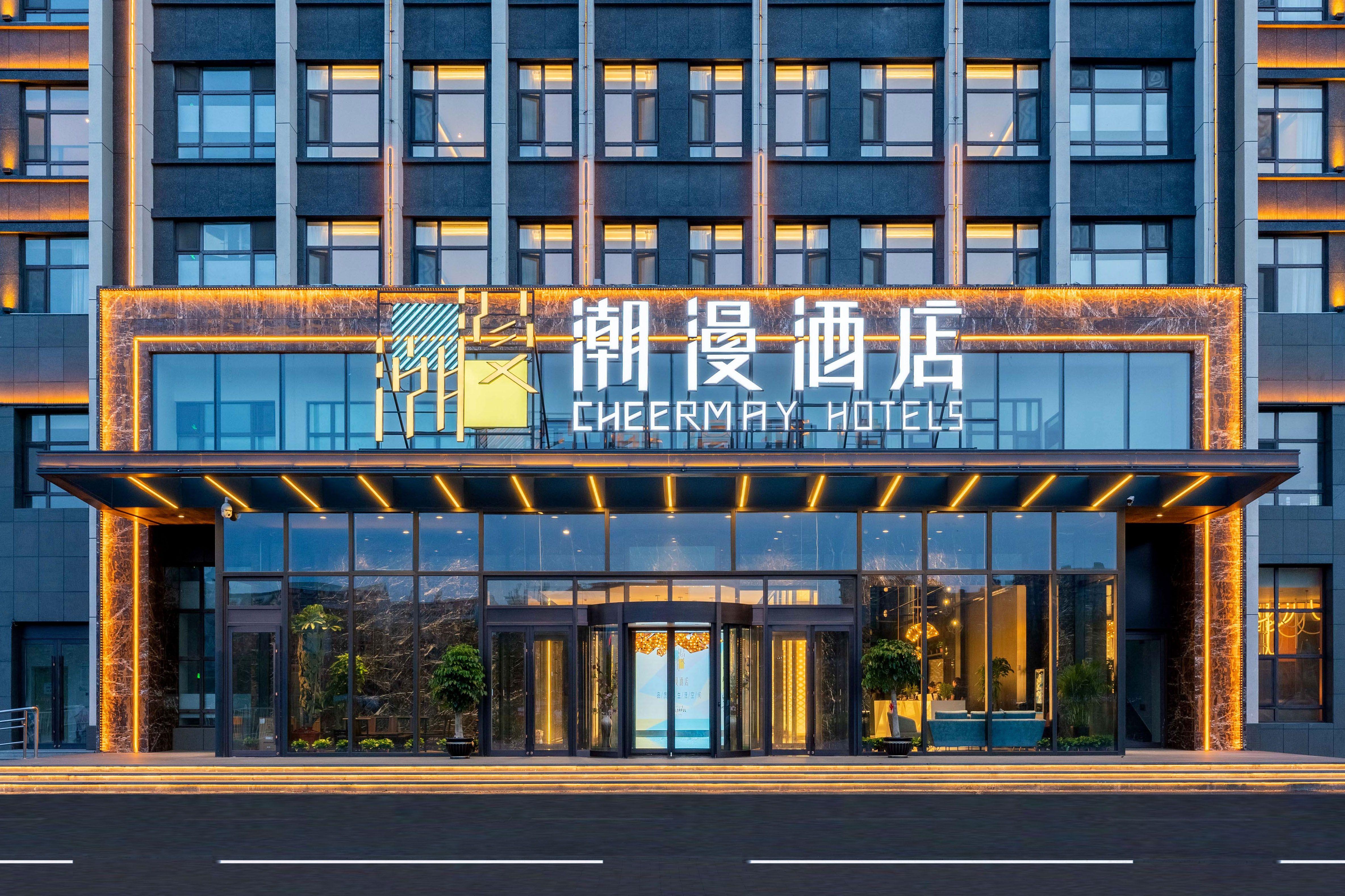 中端酒店“补能暗战”打响，重燃投资决计靠什么？