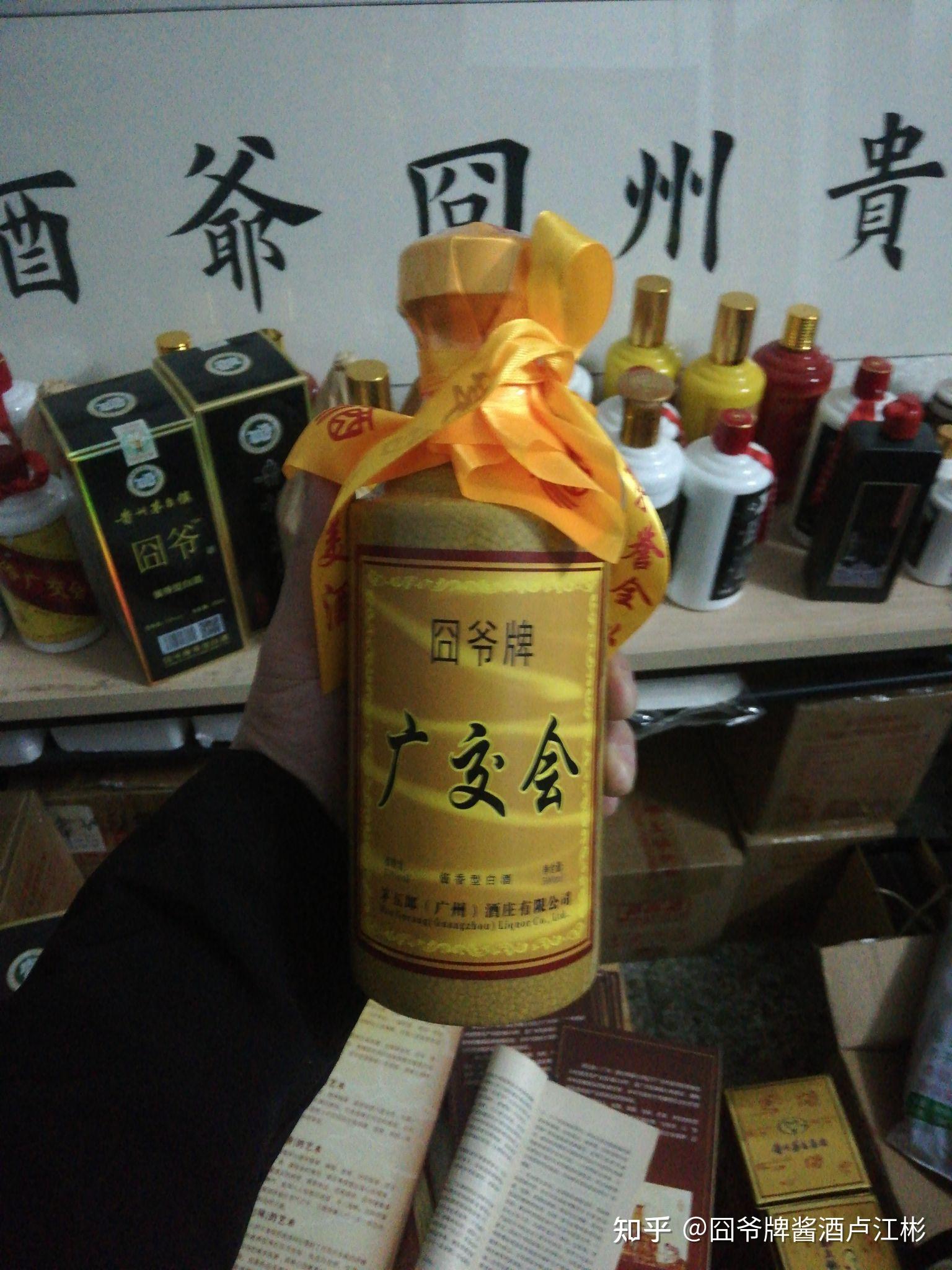 惠雕酒,话拳酒,掂量酒,厚立方酒,罗泰商业模式36式囧爷牌系列卢江彬