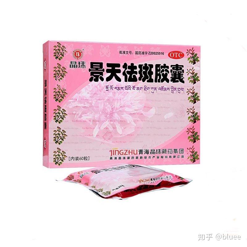 7年痘龄北京空军总医院皮肤科治痘经验