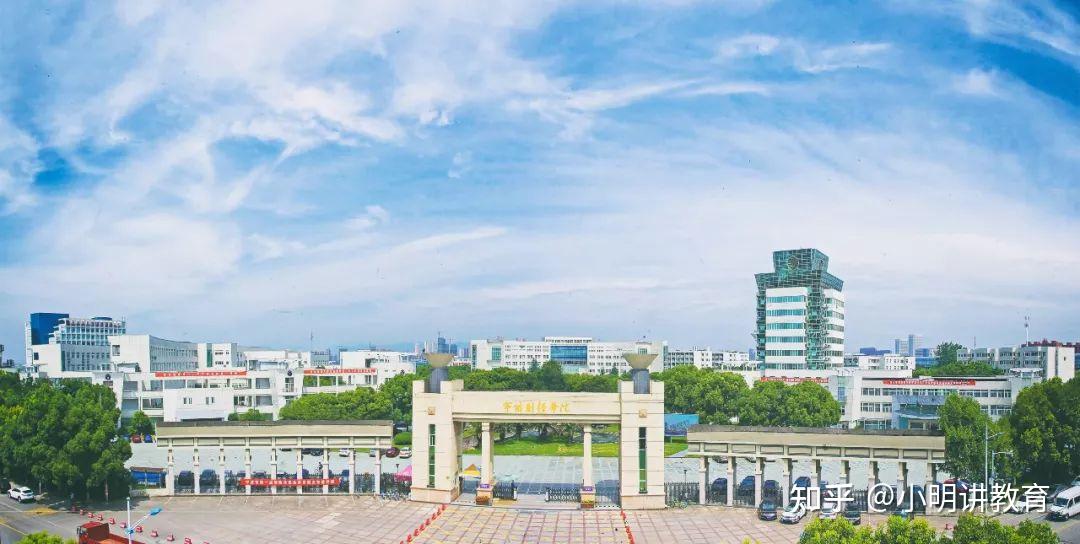 宁波财经学院-2020年高职扩招