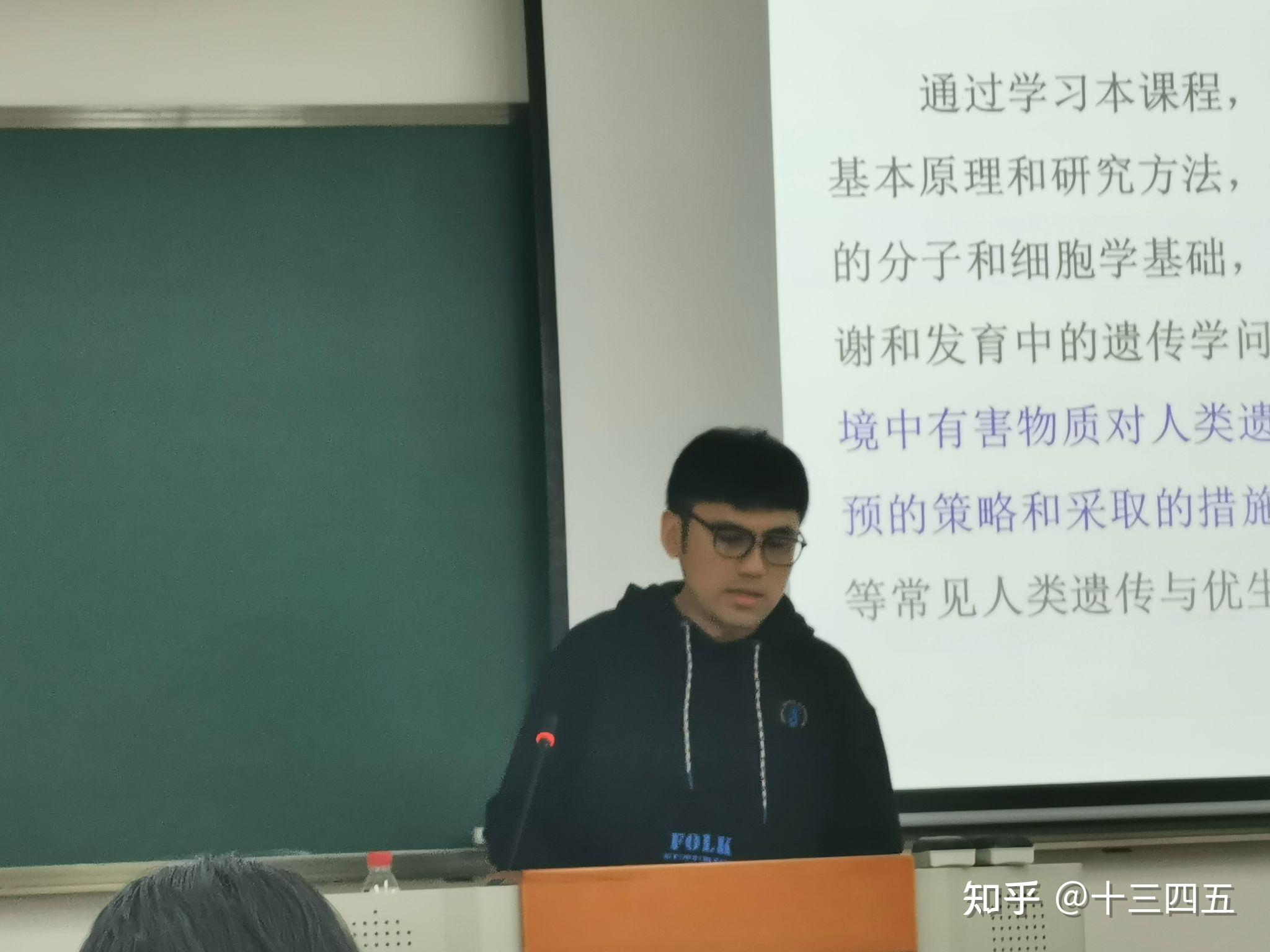 有人可以科普一下西南大学许一丰博士吗