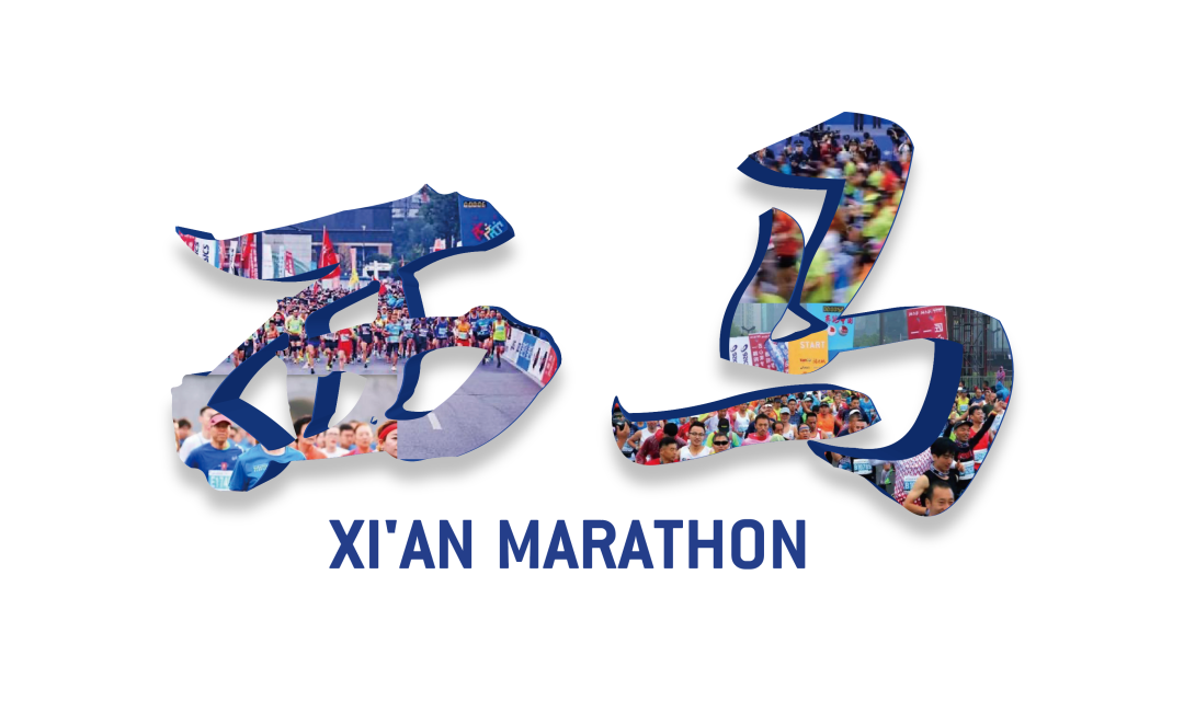 2021西马奖牌亮相抽签结果公布