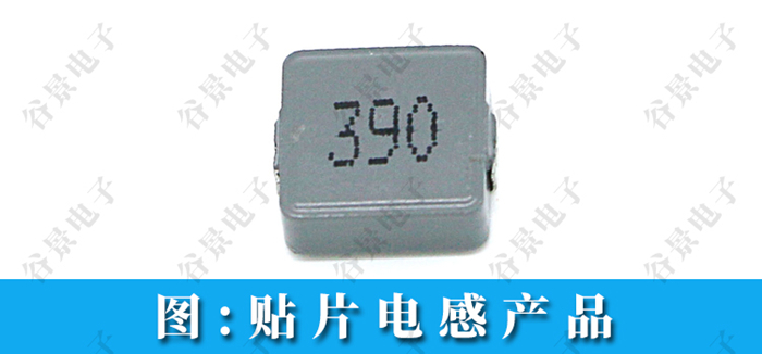 贴片电感烧坏的原因可能有哪些