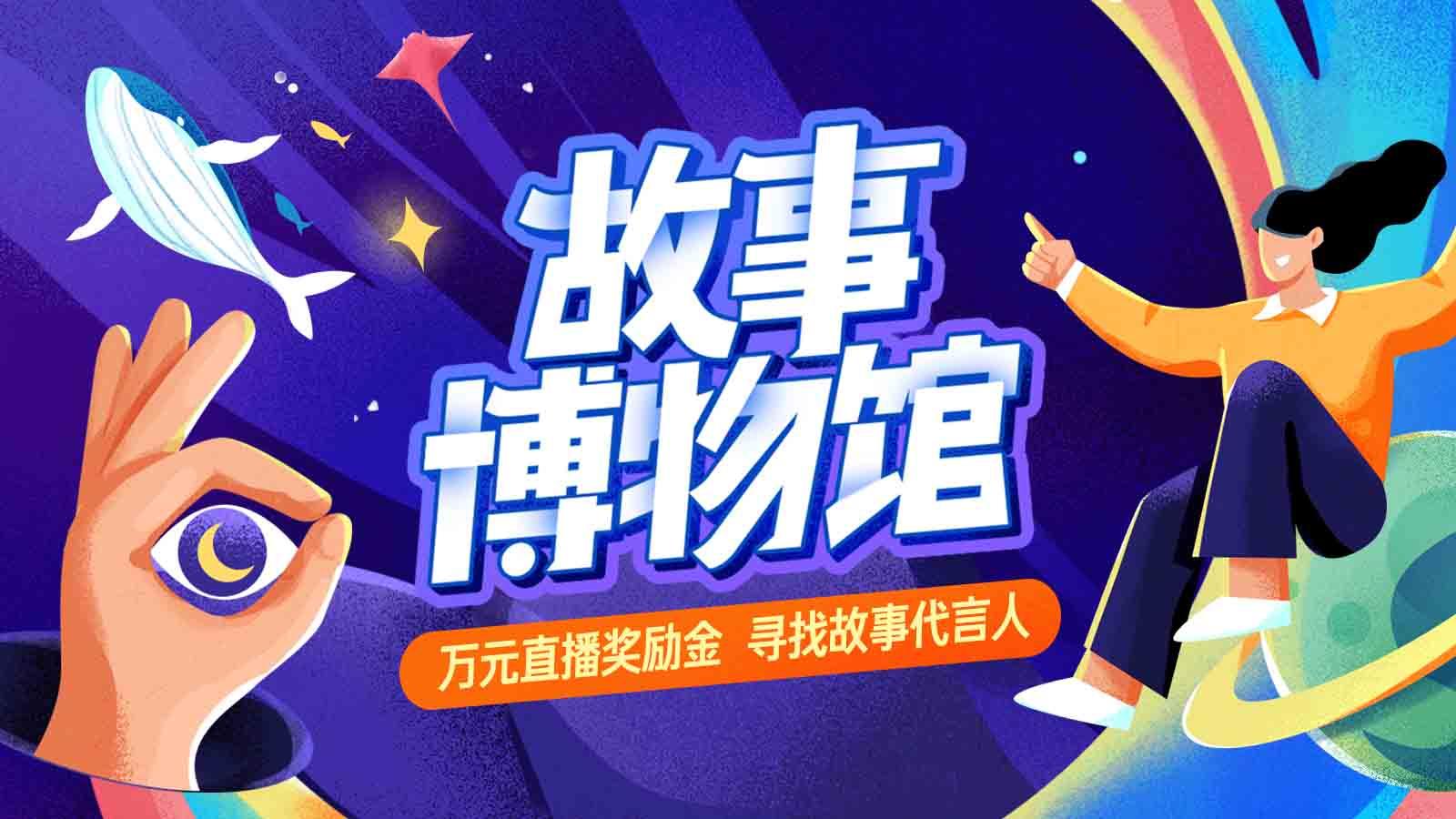 参加活动需进入活动群