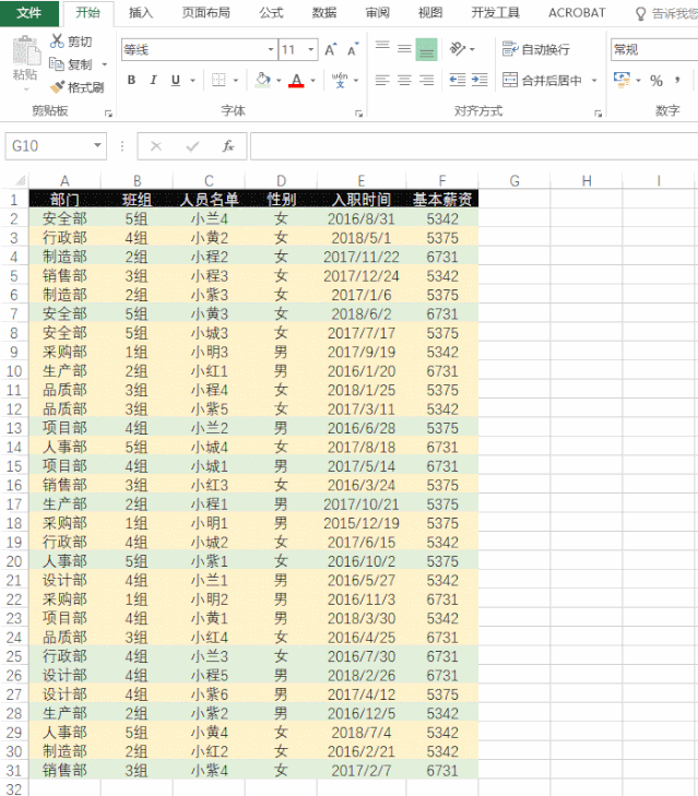 然后在菜单栏中选中 【按颜色排序】-【单元格颜色排序】