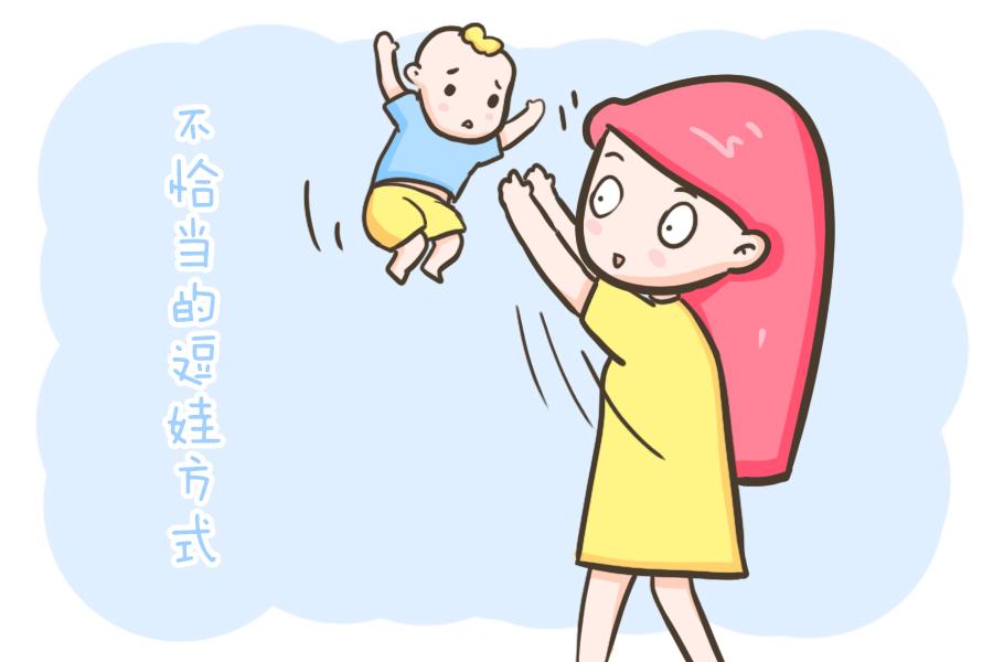 动漫 卡通 漫画 头像 900_600