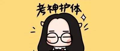 2021护考必背计算题公式! mp.weixin.qq.com