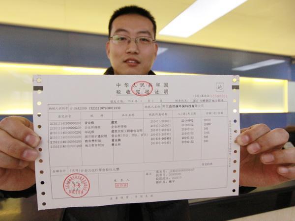 小后方:查查自己交了多少税?在家就能查询和打印的完税凭证 zhuanlan.