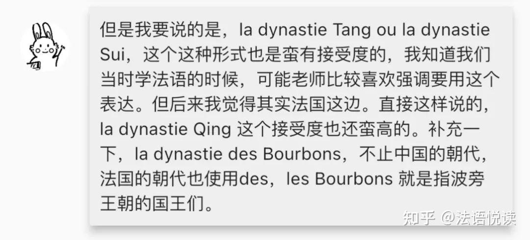 La Dynastie De Tang Ou La Dynastie Des Tang