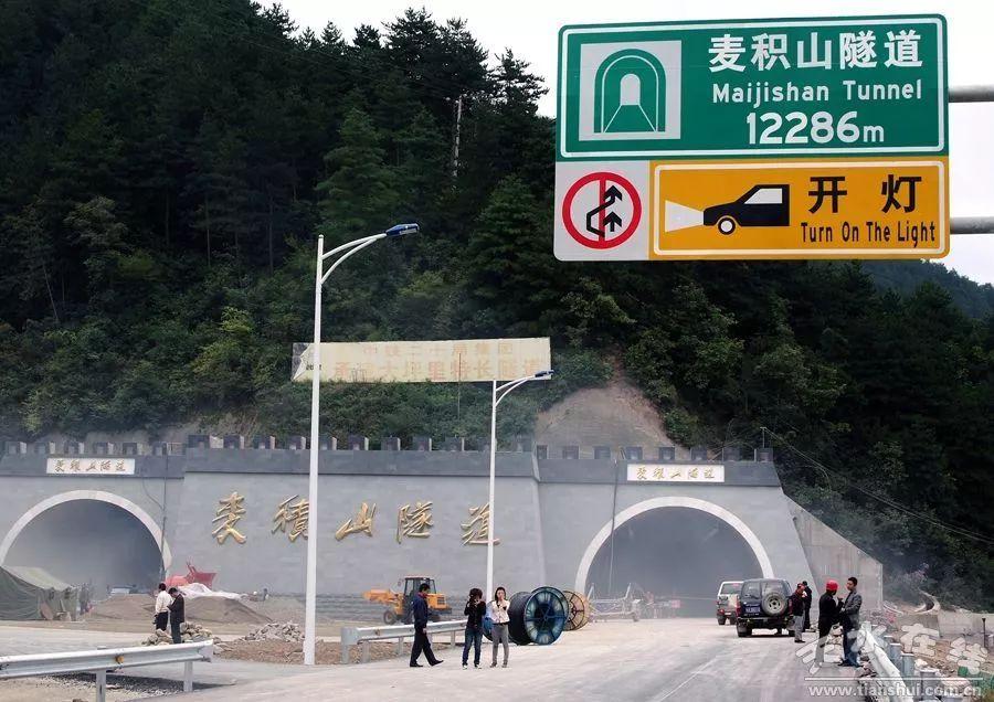 中国十大最长公路隧道
