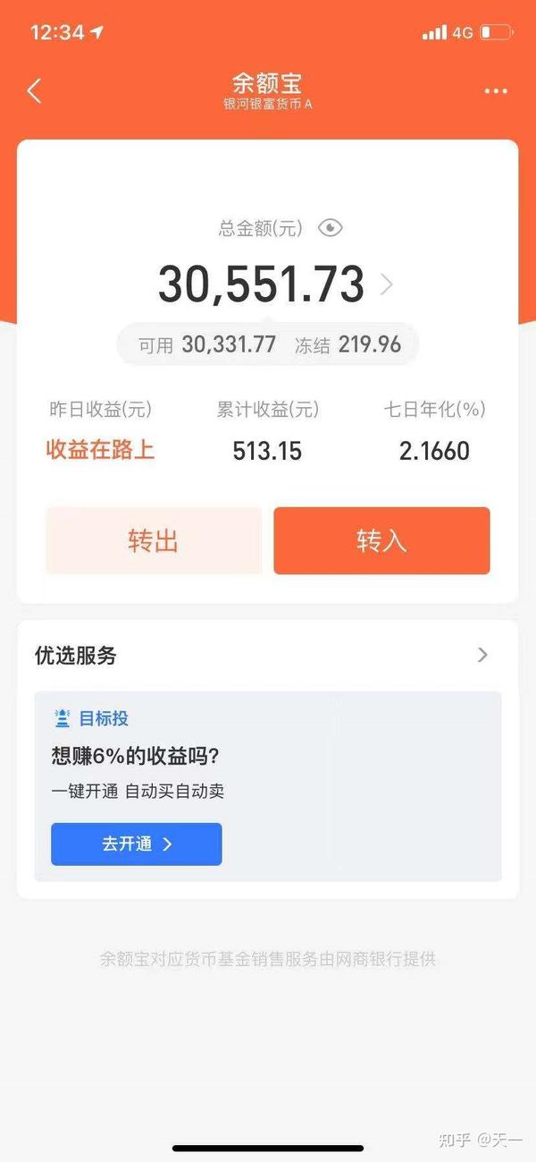 短信也是当初为了周转截图留下来的,信用卡也只是我负债的其中一部分