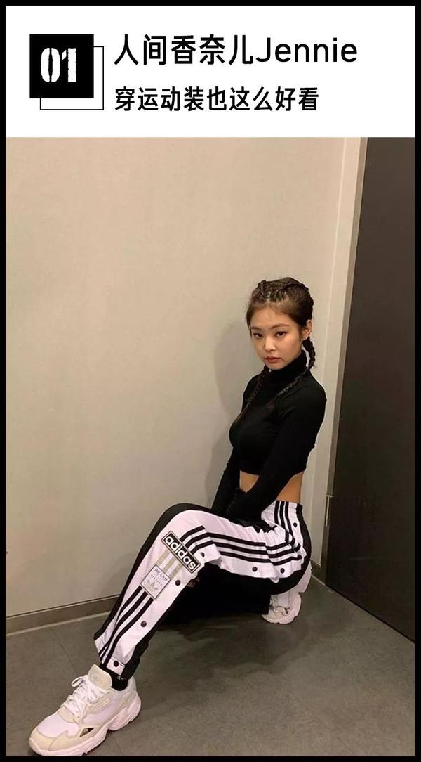 人间香奈儿名品直角肩jennie分明是运动风少女