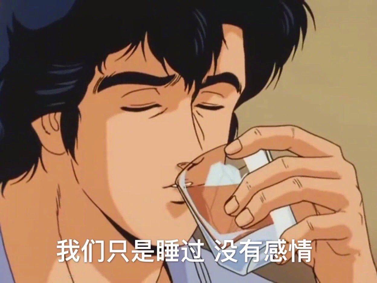 有哪些渣男表情包 知乎