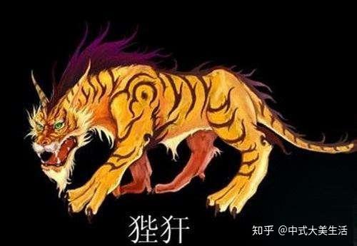 08 八子负屃