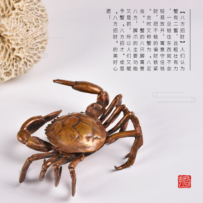 专注于美丽事物 螃蟹有八条腿,八谐音发.其上两个夹子,抓取力强.