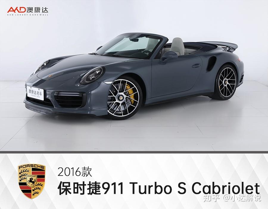 8t行驶里程(约):18644公里上牌时间:2017-052016款 保时捷911 turbo s