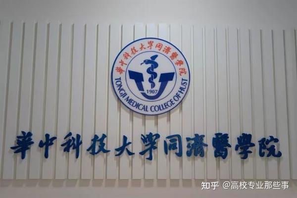 上海交通大学医学院logo是双蛇,牛.没有橄榄叶子