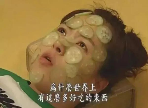 心理学家把这种满脑子都是吃吃吃的状态,叫作「食物渴求(food