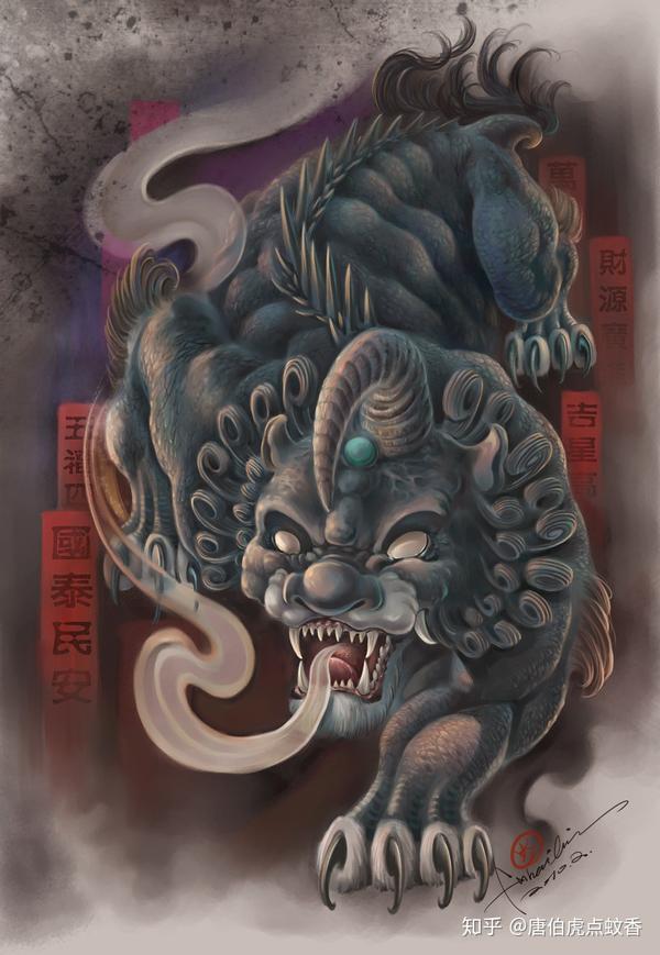 中国神妖大全之貔貅只吃不拉的吉祥神兽