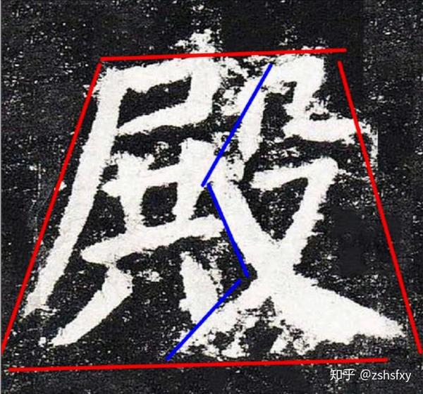 宏伟!  