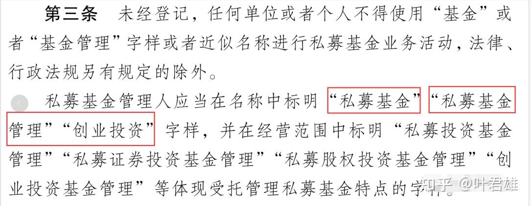 刘强东章泽天在三亚注册私募基金公司，为何大佬都喜欢去海南？