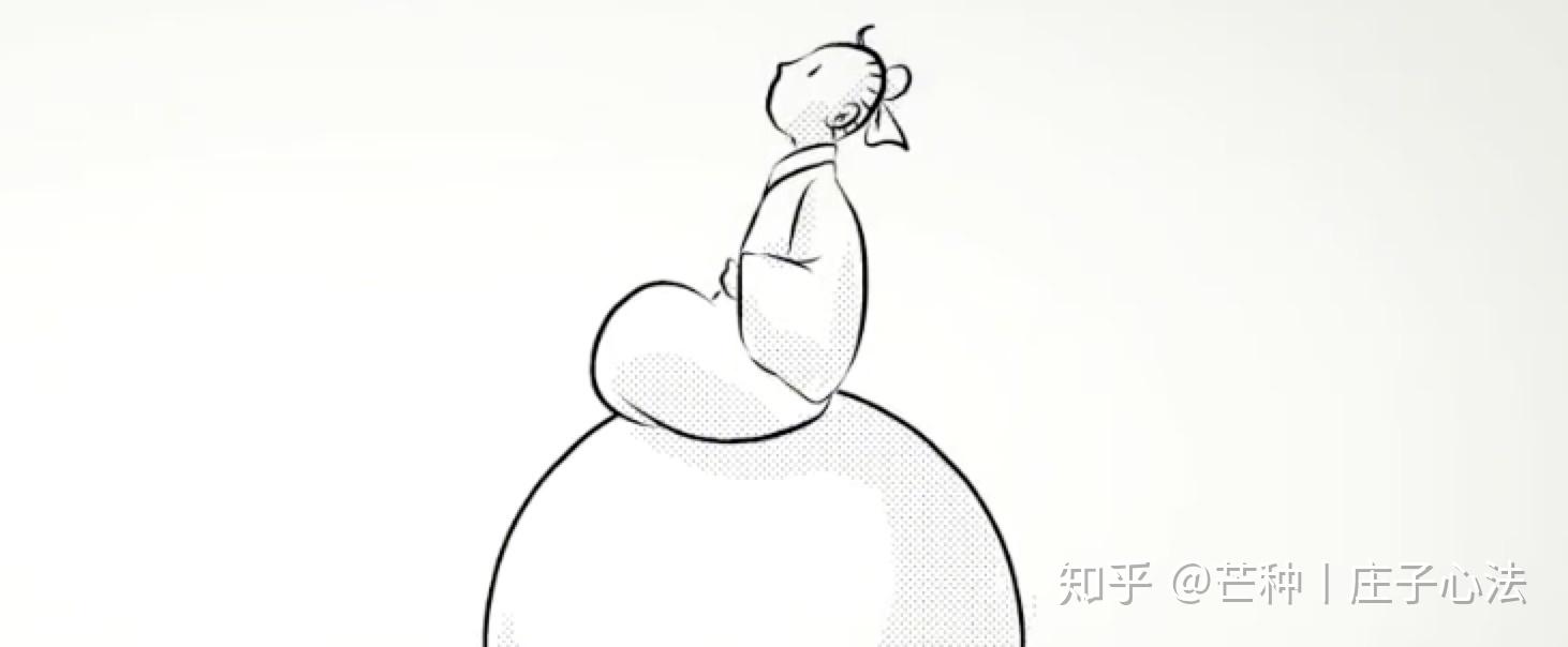 jt庄子术语简介