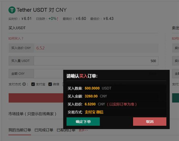 如何购买GTT币? 如何购买GTT币?