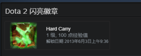 steam上有哪些好看的徽章?