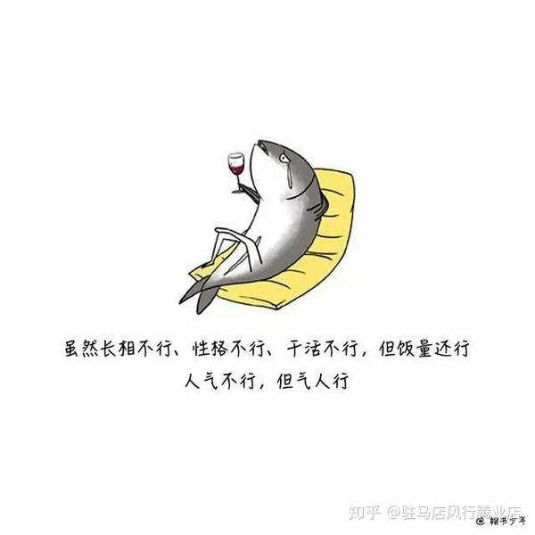 笑一笑的幽默句子,全网最皮,笑到抽筋