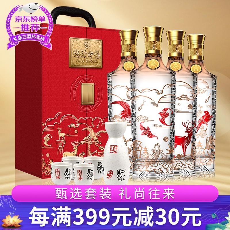 ￥ 399 宜宾五粮液股份 福禄寿禧礼盒52度500ml*4瓶 浓香型高度白酒