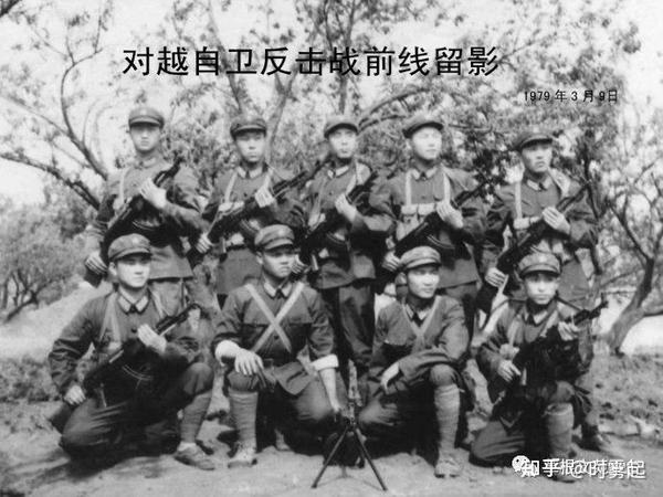 对越自卫反击战,1979年2月17日—3月16日期间在中国和越南之间的战争