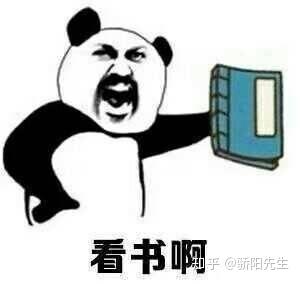 书到用时方恨少推荐初高中生阅读书目