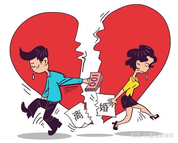 夫妻感情破裂如何认定?