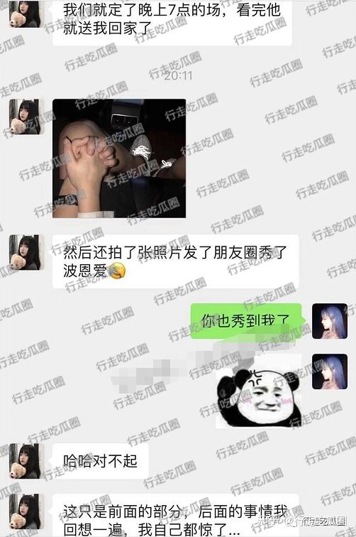 女主自爆是职校的,谈了一个男朋友,是苏州常熟重点高中的高三年级.