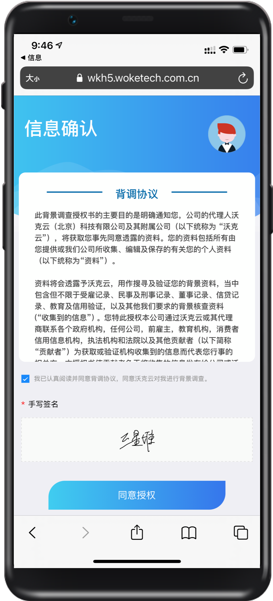 关于三星堆的一份背调报告