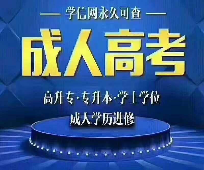 2019成人高考的考试时间及答题技巧