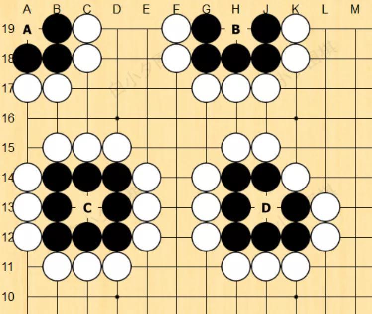 围棋入门知识两眼活棋