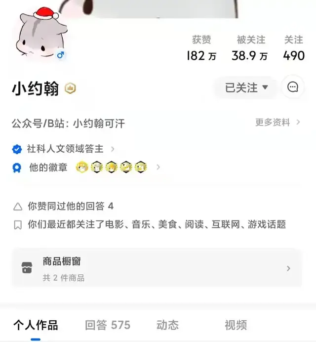 小约翰可汗和他的通辽宇宙