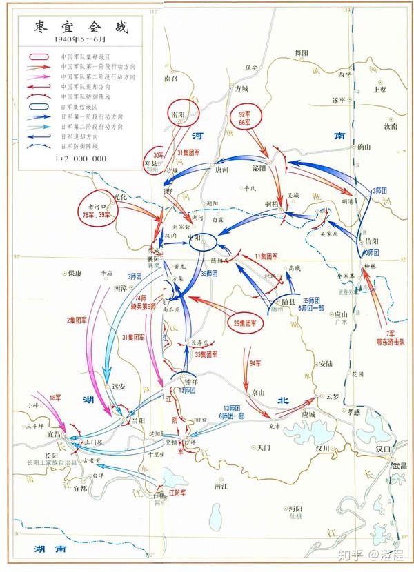 有关枣阳令人印象最深的回忆应是1940年的枣宜会战,以及在此壮烈