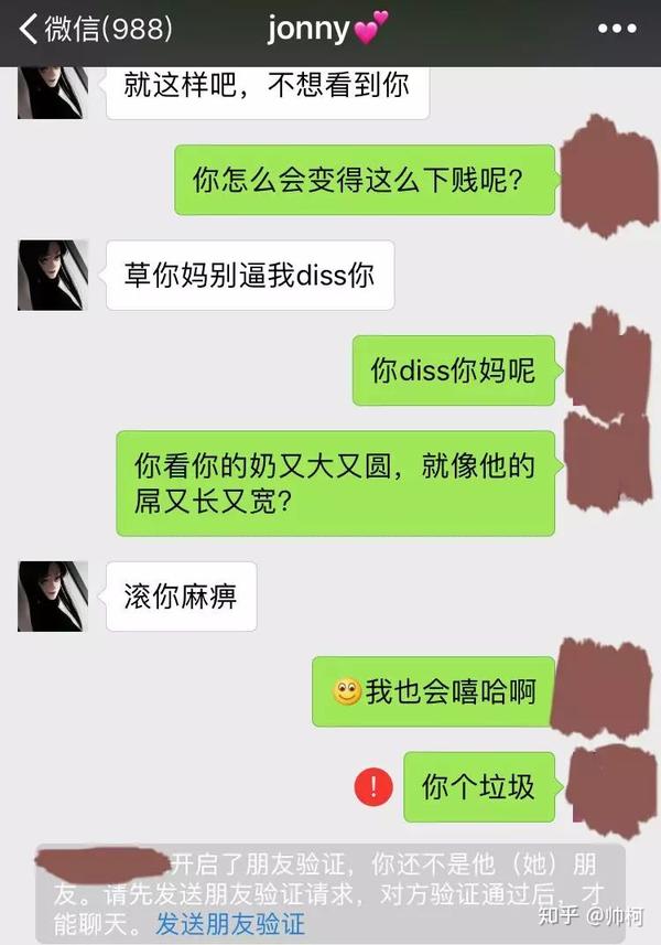 你见过最渣的渣女有多渣?