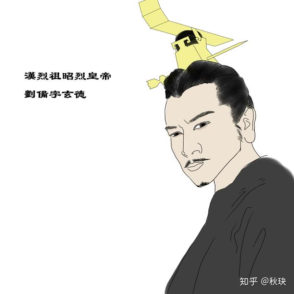 孙权  