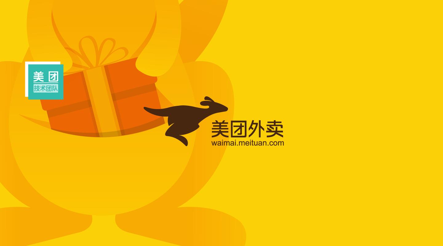 美团外卖ios多端复用的推动,支撑与思考